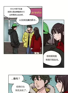 Page 682 of Atonement Camp - preview thumbnail