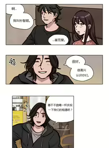 Page 686 of Atonement Camp - preview thumbnail