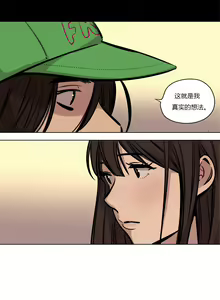 Page 689 of Atonement Camp - preview thumbnail