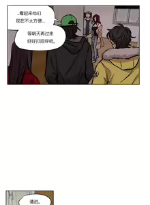 Page 691 of Atonement Camp - preview thumbnail