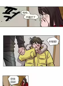 Page 695 of Atonement Camp - preview thumbnail