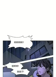 Page 700 of Atonement Camp - preview thumbnail