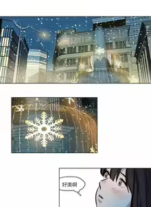 Page 711 of Atonement Camp - preview thumbnail