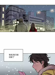 Page 712 of Atonement Camp - preview thumbnail