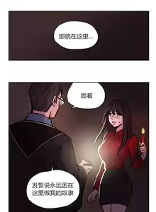 Page 717 of Atonement Camp - preview thumbnail