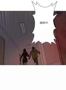Page 736 of Atonement Camp - preview thumbnail