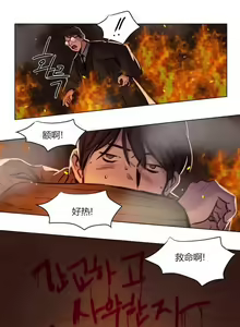 Page 738 of Atonement Camp - preview thumbnail