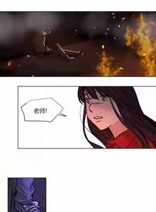 Page 740 of Atonement Camp - preview thumbnail