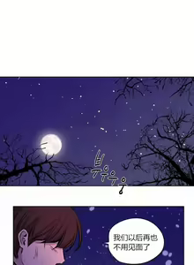 Page 741 of Atonement Camp - preview thumbnail