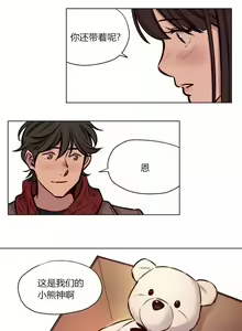 Page 747 of Atonement Camp - preview thumbnail