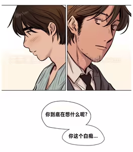 Page 769 of Atonement Camp - preview thumbnail