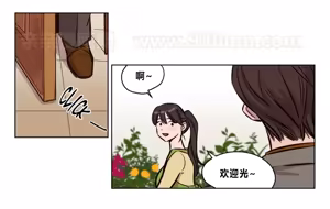 Page 796 of Atonement Camp - preview thumbnail