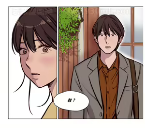 Page 797 of Atonement Camp - preview thumbnail
