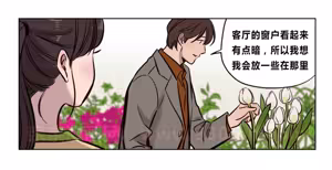 Page 800 of Atonement Camp - preview thumbnail