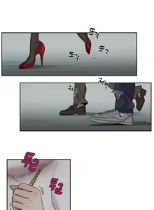 Page 10 of Atonement Camp - preview thumbnail