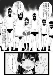 Page 30 of Dondon, Boku no Kanojo ga Yogosareru DVD o Katte Kudasai - preview thumbnail