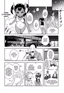 Page 14 of Yurori Kyouiku San | Bath-Loli Education 3 - preview thumbnail