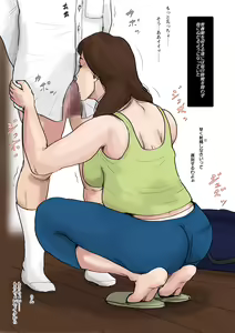 Page 13 of Kaa-san to Ore no 20-nenshi ~Waga Ie no Kinshin Soukan Kaikoroku - preview thumbnail
