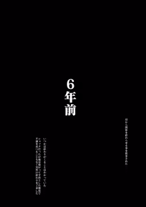 Page 28 of Kaa-san to Ore no 20-nenshi ~Waga Ie no Kinshin Soukan Kaikoroku - preview thumbnail