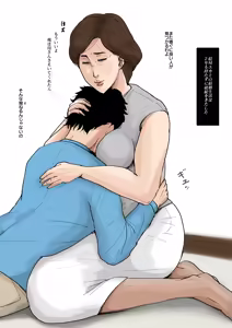 Page 43 of Kaa-san to Ore no 20-nenshi ~Waga Ie no Kinshin Soukan Kaikoroku - preview thumbnail