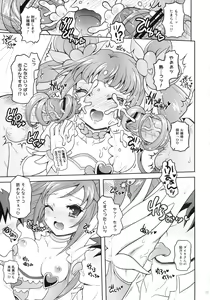 Page 11 of DokiDoki! Surprise Party - preview thumbnail