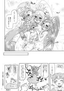 Page 24 of DokiDoki! Surprise Party - preview thumbnail
