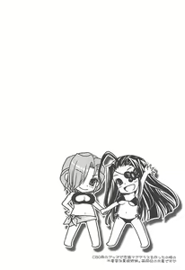Page 13 of Tamani wa Hitori zutsu Aishite moraou ka - preview thumbnail