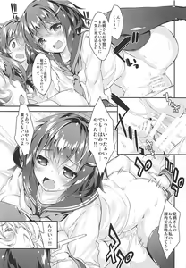Page 13 of Kanmusu wa H Daisuki 5 - Oshiete Ashigara-sensei - preview thumbnail