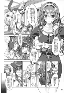 Page 20 of Kanmusu wa H Daisuki 5 - Oshiete Ashigara-sensei - preview thumbnail
