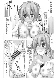 Page 11 of Murasame ni Shasei Kanri Sareru Hon - preview thumbnail