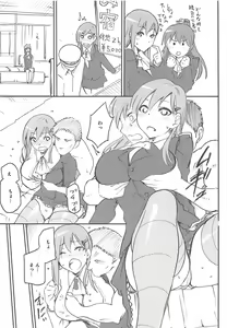 Page 15 of KanColle Omake Bon Matome - preview thumbnail
