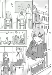 Page 22 of KanColle Omake Bon Matome - preview thumbnail