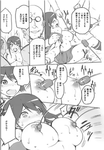 Page 35 of KanColle Omake Bon Matome - preview thumbnail