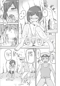 Page 48 of KanColle Omake Bon Matome - preview thumbnail