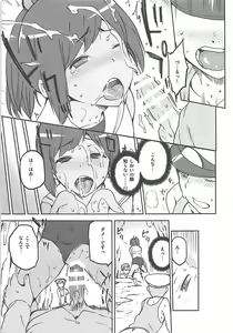Page 50 of KanColle Omake Bon Matome - preview thumbnail