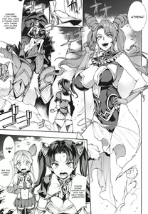 Page 34 of Raikou Shinki Igis Magia -PANDRA saga 3rd ignition- Ch. 1-7 + Medousa - preview thumbnail