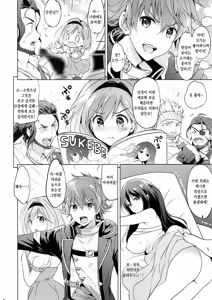 Page 3 of Jitabata Festival | 허둥지둥 페스티벌 - preview thumbnail