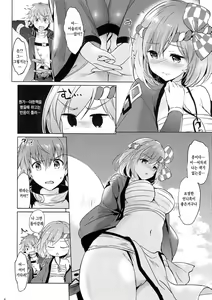 Page 7 of Jitabata Festival | 허둥지둥 페스티벌 - preview thumbnail