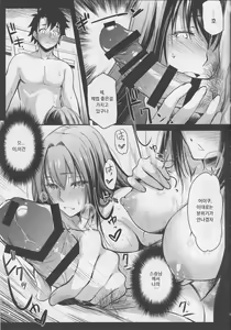 Page 8 of Bitter100% - preview thumbnail