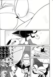 Page 10 of Guruguru Mix! - preview thumbnail
