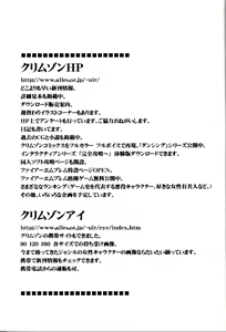 Page 2 of Pride no Takai Onna - preview thumbnail
