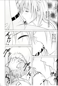Page 56 of Pride no Takai Onna - preview thumbnail