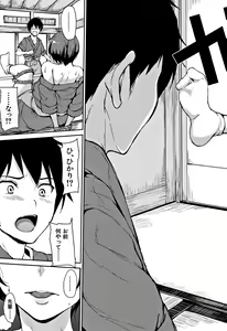 Page 16 of Yukemuri Harem Monogatari - preview thumbnail