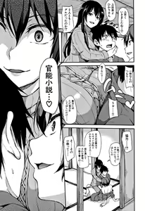 Page 20 of Yukemuri Harem Monogatari - preview thumbnail
