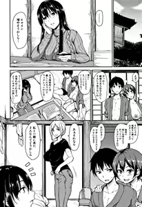 Page 89 of Yukemuri Harem Monogatari - preview thumbnail