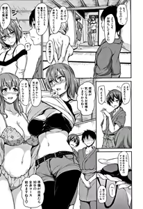 Page 94 of Yukemuri Harem Monogatari - preview thumbnail