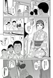 Page 28 of Bakemono Ecchi - preview thumbnail