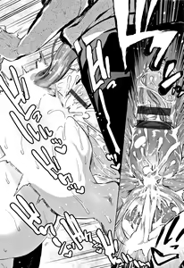 Page 69 of Bakemono Ecchi - preview thumbnail