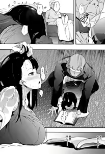 Page 115 of Honnou - preview thumbnail
