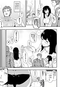 Page 128 of Honnou - preview thumbnail